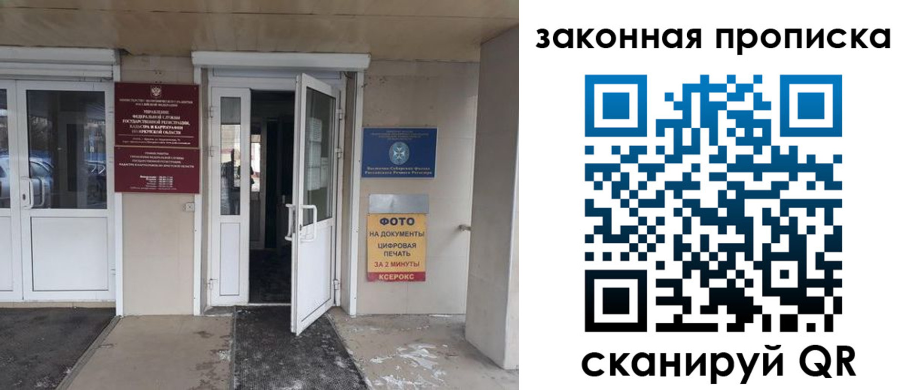 форма 3 в Майкопе