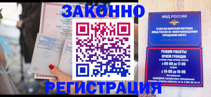 прописка поиск в Майкопе